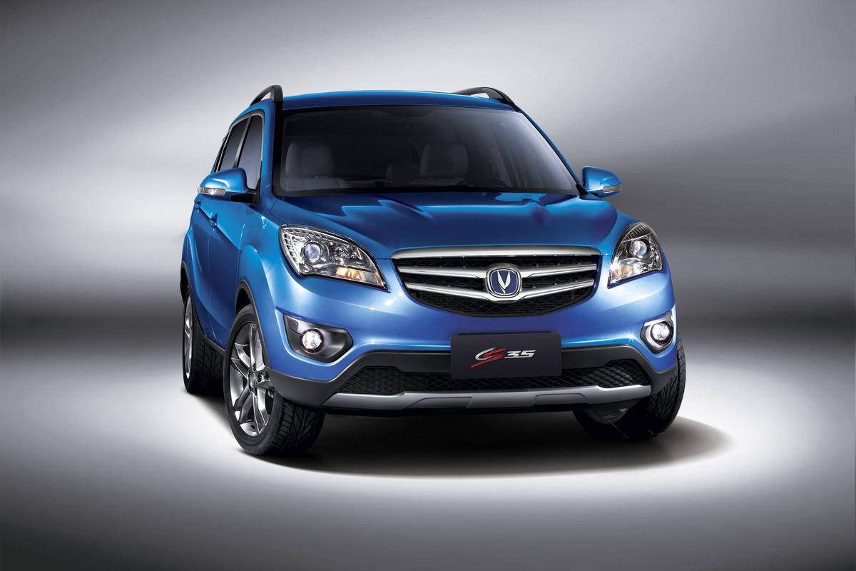 Официальный сайт Changan Automobile